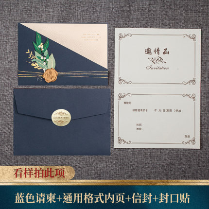 2020年11月24日更新【万能白菜价】的图片 第67张