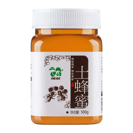 2021-10-20更新【万能白菜价】的图片 第137张