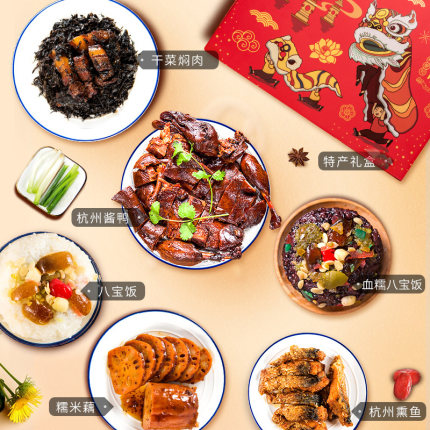 2020年11月26日更新【万能白菜价】的图片 第141张