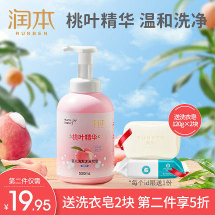 2020年10月25日更新【万能白菜价】的图片 第30张