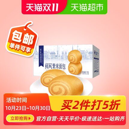 2020年10月29日更新【万能白菜价】的图片 第6张