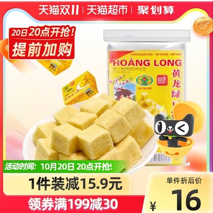 2021年10月21日更新【万能白菜价】的图片 第108张