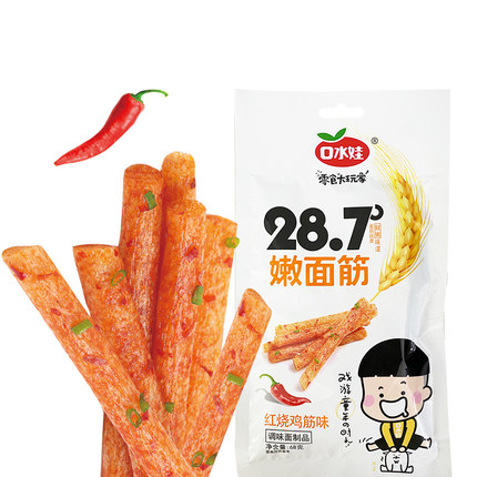 2021年10月28日更新【万能白菜价】的图片 第45张