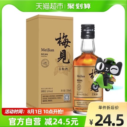 2022年8月2日更新【万能白菜价】的图片 第2张