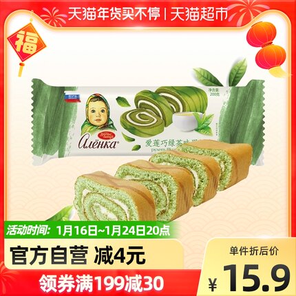 2022年1月16日更新【万能白菜价】的图片 第76张
