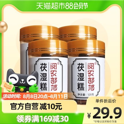 2022年8月9日更新【万能白菜价】的图片 第102张
