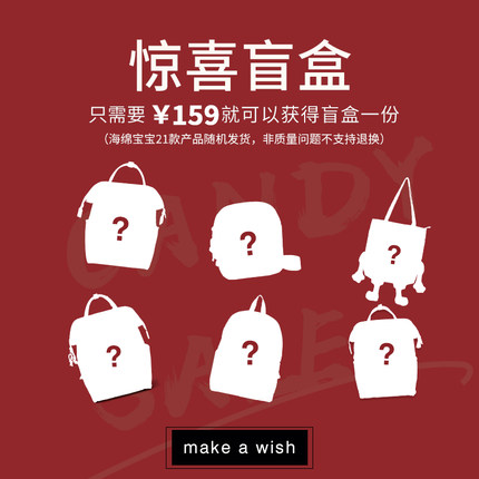 2021年1月22日更新【万能白菜价】的图片 第52张