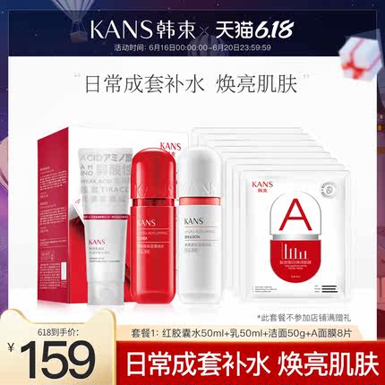 【美妆单品】精选合集&【纸巾/抽纸】精选合集!的图片 第25张