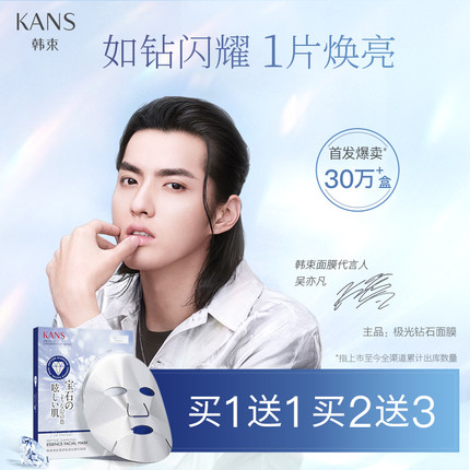 2020年11月19日更新【万能白菜价】的图片 第9张