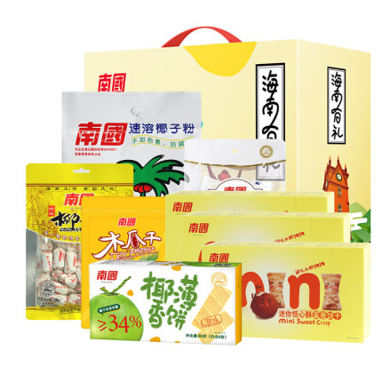 2021年1月14日更新【万能白菜价】的图片 第133张