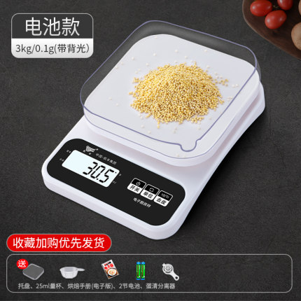 2021年2月27日更新【万能白菜价】的图片 第68张
