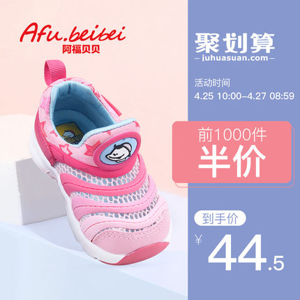 4月25日更新【万能白菜价】的图片 第96张