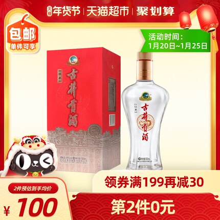 2021年1月21日更新【万能白菜价】的图片 第68张