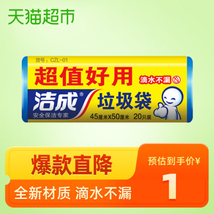 2020年11月27日更新【万能白菜价】的图片 第41张