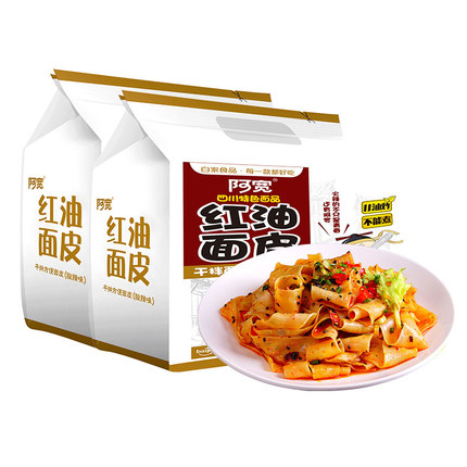 2020年9月21日更新【万能白菜价】的图片 第50张