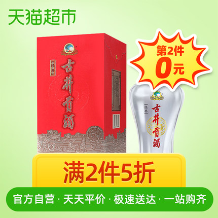 2020年11月18日更新【万能白菜价】的图片 第136张