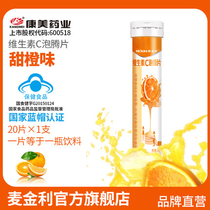 2020年7月8日更新【万能白菜价】的图片 第116张