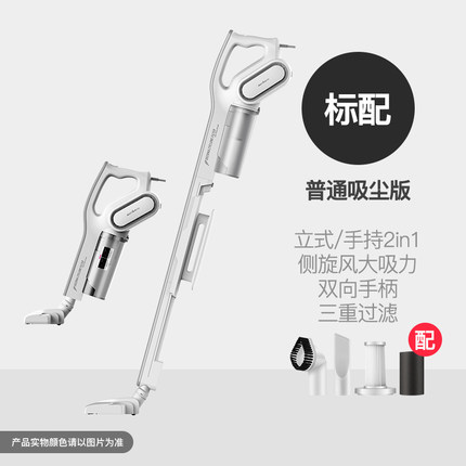 2021年2月25日更新【万能白菜价】的图片 第74张