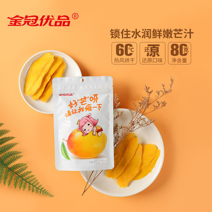 2021年10月15日更新【万能白菜价】的图片 第47张