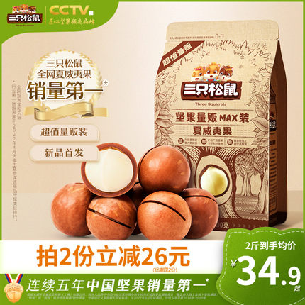2022年7月31日更新【万能白菜价】的图片 第11张