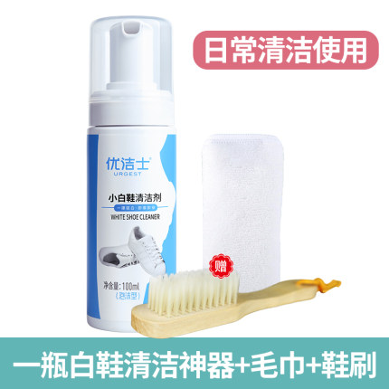 2020年11月24日更新【万能白菜价】的图片 第21张