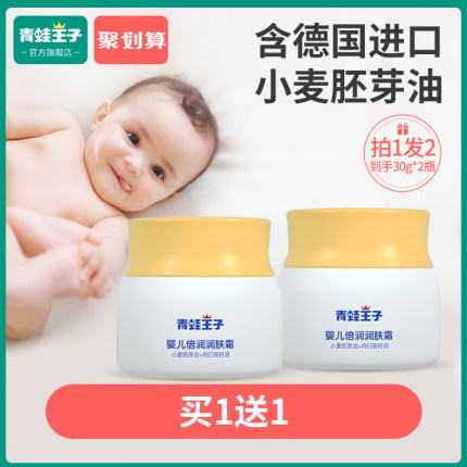 2020年10月23日更新【万能白菜价】的图片 第138张