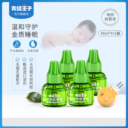 2021年2月23日更新【万能白菜价】的图片 第42张