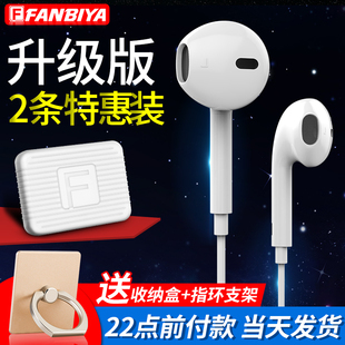 Q1重低音安卓苹果通用耳机 Q1重低音安卓苹果通用耳机