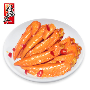 8-31黑枸杞1斤18电热水龙头59生姜洗发14牛子