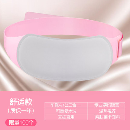 2020年11月30日更新【万能白菜价】的图片 第67张