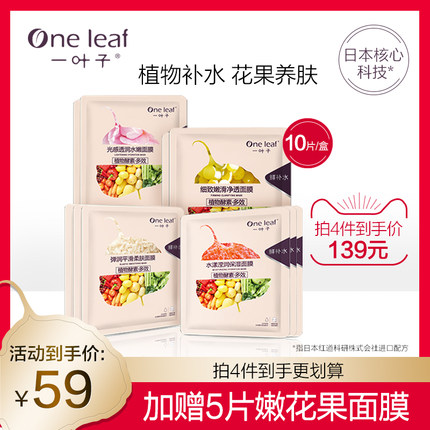 2020年9月18日更新【万能白菜价】的图片 第124张