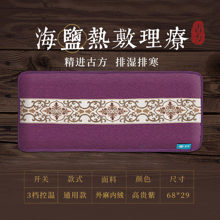 2021年1月22日更新【万能白菜价】的图片 第26张