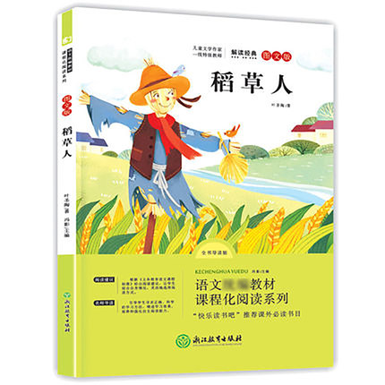 2022年8月9日更新【万能白菜价】的图片 第73张