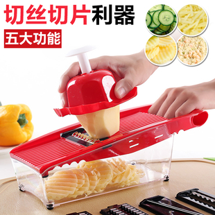 【拜格】家用厨房切丝器-赠削皮器 【拜格】家用厨房切丝器-赠削皮器