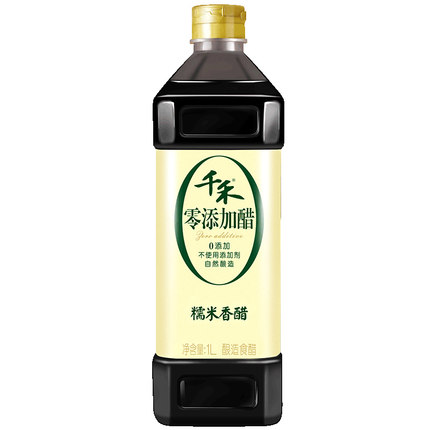 2020年11月28日更新【万能白菜价】的图片 第33张