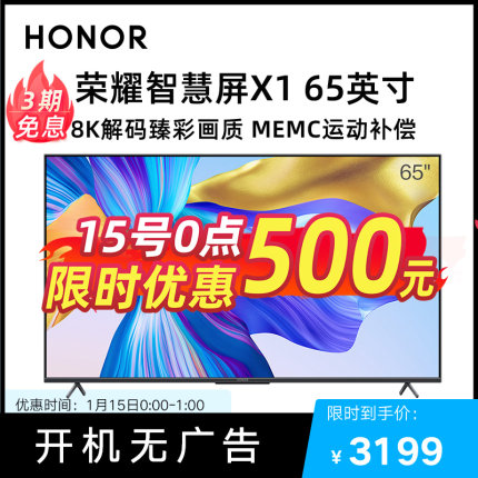 2021年1月15日更新【万能白菜价】的图片 第151张