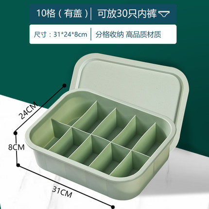 2021年10月27日更新【万能白菜价】的图片 第14张