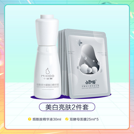 2021年10月15日更新【万能白菜价】的图片 第11张