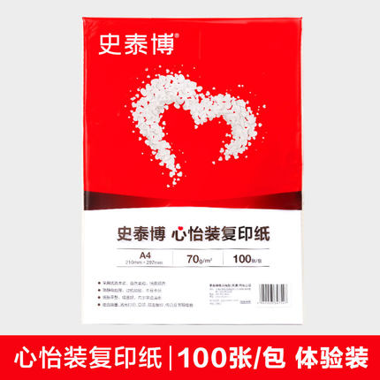 2020年9月14日更新【万能白菜价】的图片 第107张