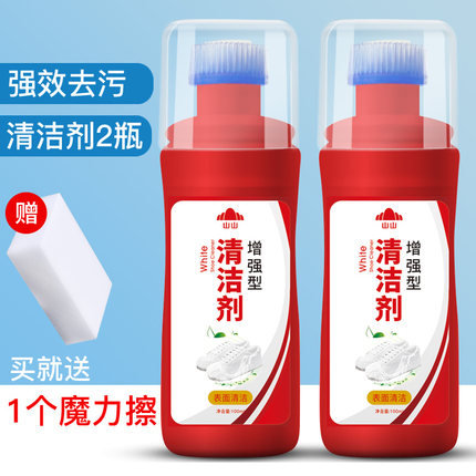 5月17日更新【万能白菜价】的图片 第104张