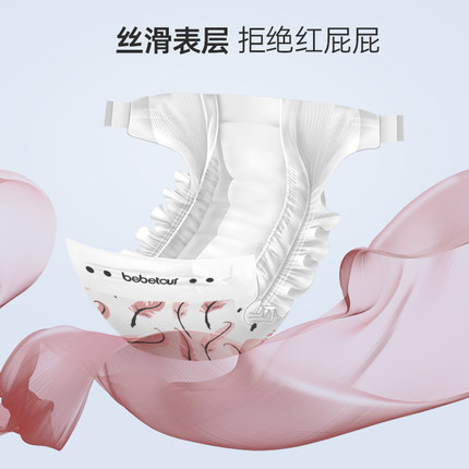 2020年10月22日更新【万能白菜价】的图片 第18张