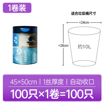 2021年10月23日更新【万能白菜价】的图片 第104张