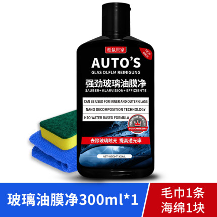 2020年10月29日更新【万能白菜价】的图片 第99张