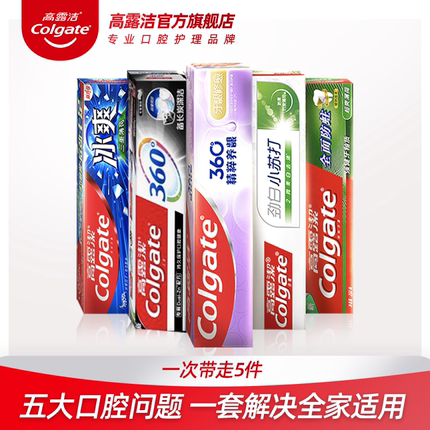 2020年11月17日更新【万能白菜价】的图片 第50张