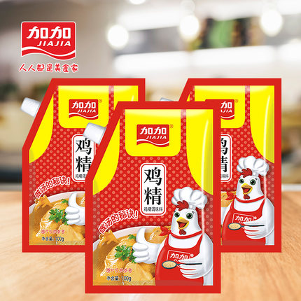 2021年10月27日更新【万能白菜价】的图片 第123张