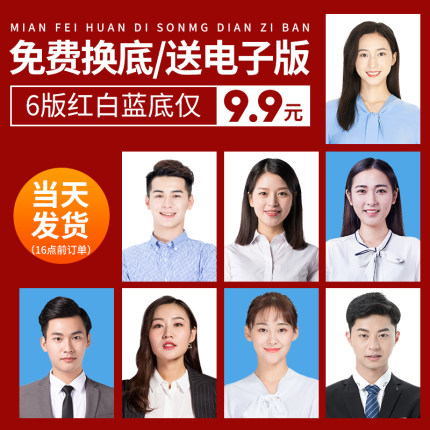 2021年2月27日更新【万能白菜价】的图片 第70张