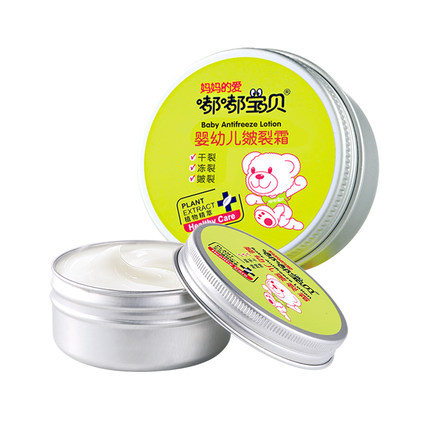 2020年10月27日更新【万能白菜价】的图片 第85张