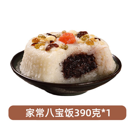 2021年11月19日更新【万能白菜价】的图片 第7张