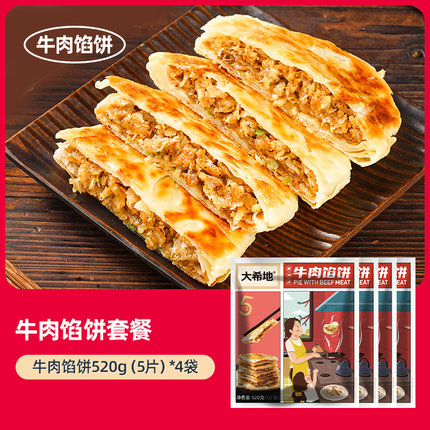 2022年7月25日更新【万能白菜价】的图片 第95张