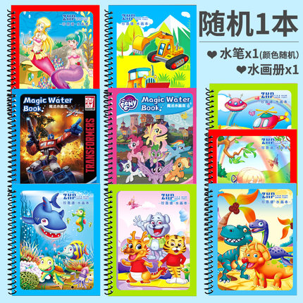 2021年3月4日更新【万能白菜价】的图片 第42张